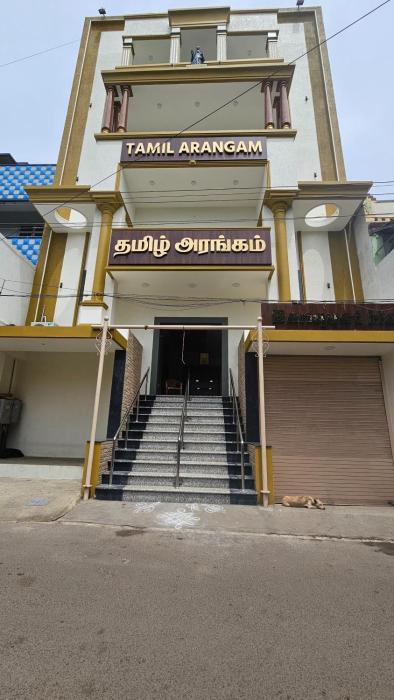 Tamil Arangam,,5 star