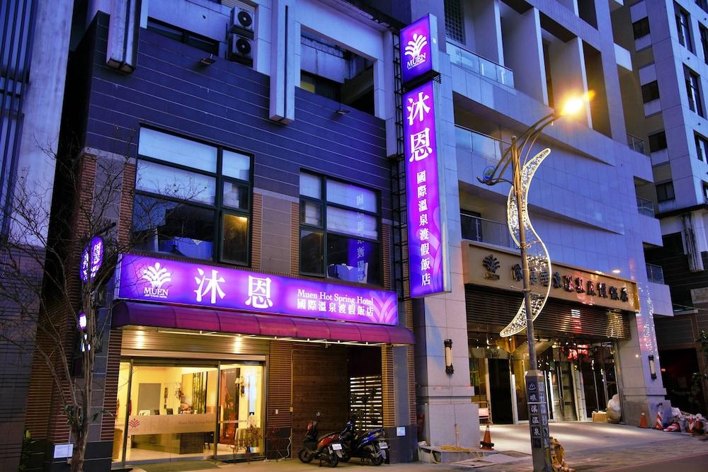 muen hot spring hotel
