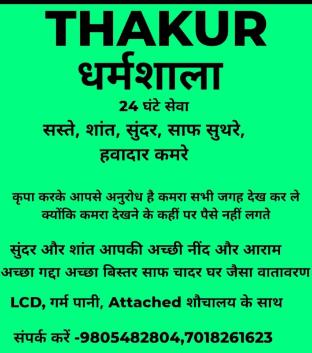 Thakur ,,5 star