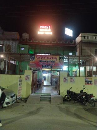 Shivoham Guest House ,,5 star