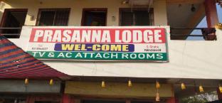 Prasanna Lodge Aurangabad Maharashtra,,5 star