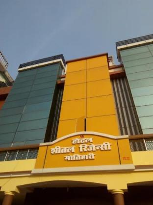 Hotel Sheetal Regency Motihari Bihar,,5 star