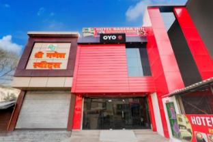 Hotel Basera Inn Raebareli Uttar Pradesh,,5 star