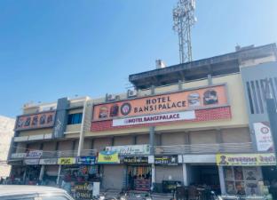 Hotel Bansi Palace ,,5 star