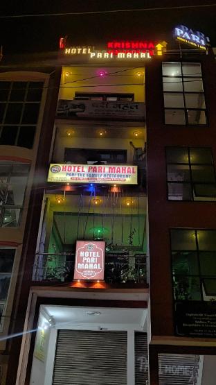 hotel pari mahal