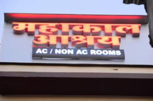 mahakal ashray ujjain madhya pradesh