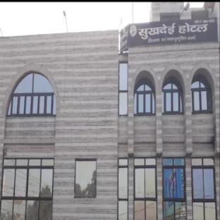 Sukhdei Sitapur Uttar Pradesh,,5 star