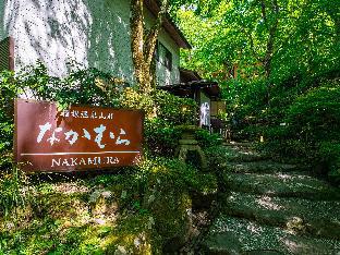 hakoneonsen sanso nakamura