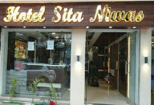 Hotel Sita Niwas,Varpal>>Amritsar,3 star