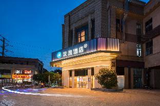 hanting hotel nanjing pukou nanda