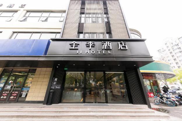 Ji Hotel Shanghai Xinzhuang South Square,,3 star