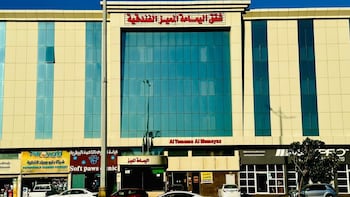 Alyamama Almumayz Hotel Apartments Yanbu