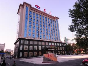Ramada By Wyndham Zhangjiajie Tianmen Mountain,,4 star