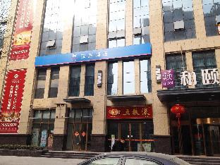 Hanting Hotel Xi'an North Railway Station Fengcheng 9Th Road,,2 star