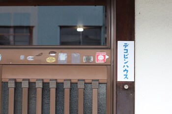 decopinhouse