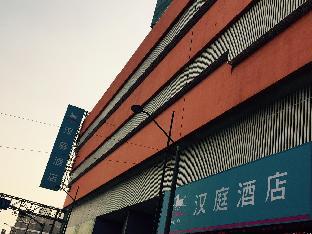 Hanting Hotel Shanghai Qipu Road,Zhabei>>Shanghai,2 star
