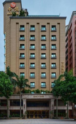 chong yu hotel