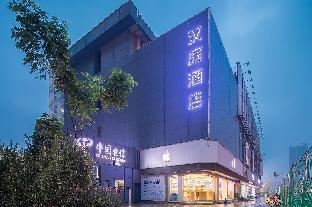 hanting hotel taizhou pedestrian street