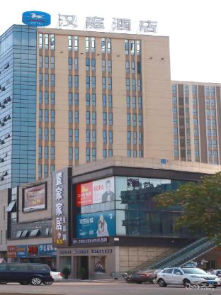 hanting hotel zhenjiang dagang butterfly city plaza