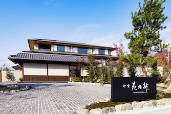 omuro kadensho kyoritsu resorts adults only