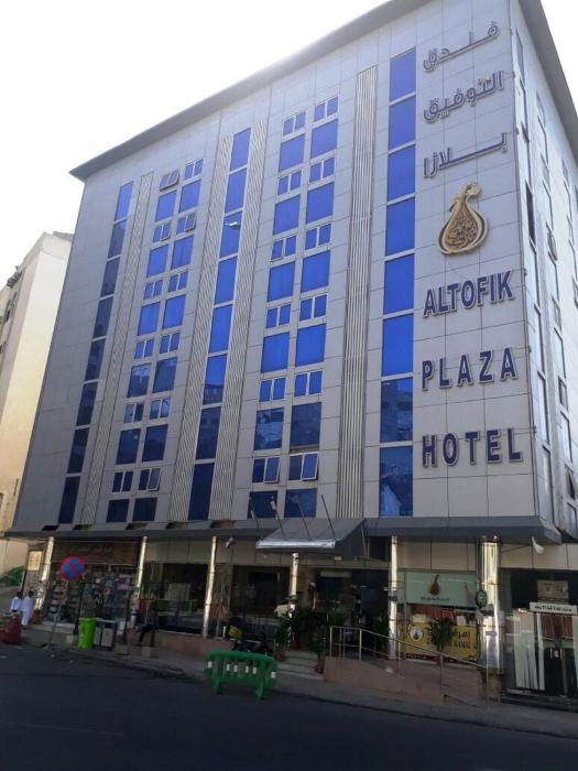 al tawfiq plaza hotel