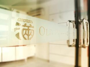 Old Penang Hotel Penang Times Square,Penang>>George Town,2 star