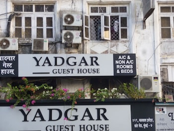 Yadgar Guest House,Navi Mumbai>>Mumbai,3 star
