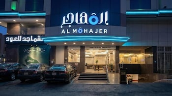 almohajer serviced apartments