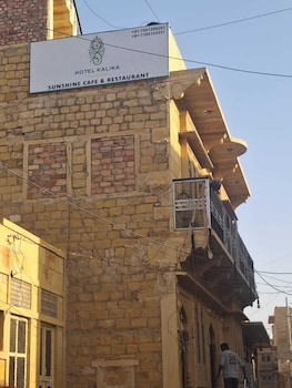 hotel kalika jaisalmer