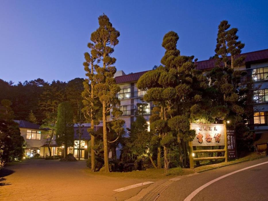 hishino onsen tokiwakan