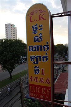 Lucky 1 Guesthouse,Prampir Makara>>Phnom Penh,3 star