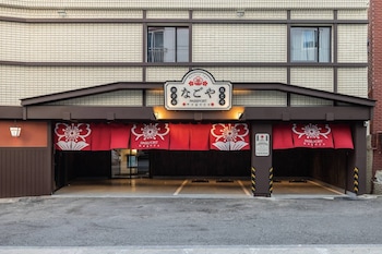 stay passport nagoya anyang branch
