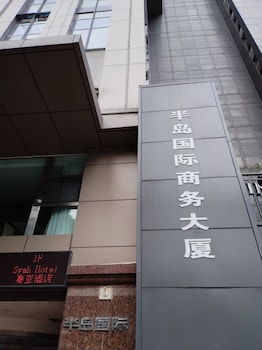 chongqing justom hotel branch 3