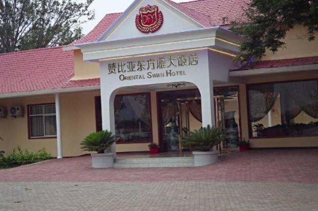 Oriental Swan Hotel Livingstone,Southern>>Livingstone,3.5 star
