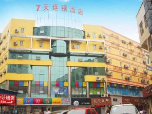 7 Days Inn Deyang Wenmiao Square,Deyang>>Chengdu,2 star