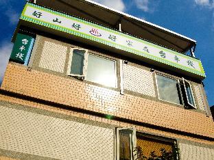Taiche Inn,New Taipei>>Luzhou,3 star
