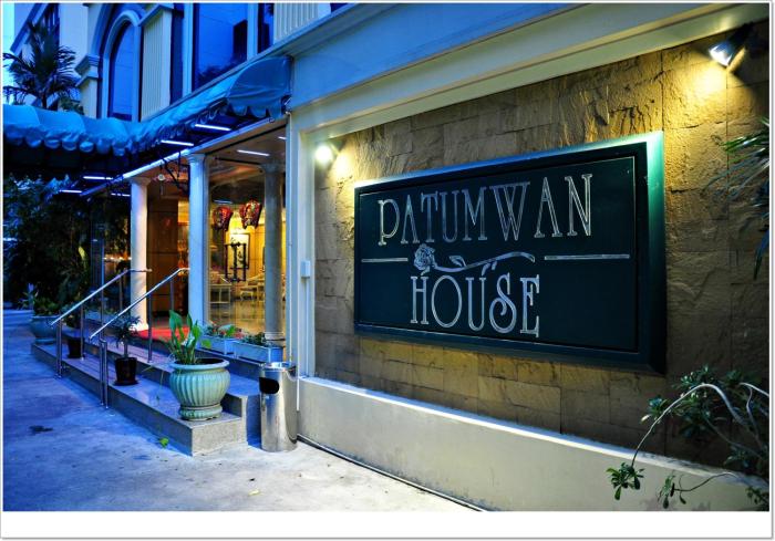 patumwan house