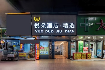 yueduo selected hotels