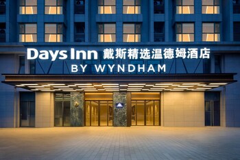 days inn by wyndham zhengzhou xinzheng airport