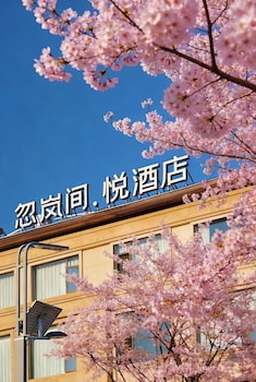 Kunming Hulanjian Healing Resort Hotel,,3 star