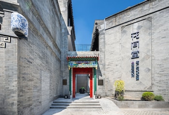blossom house beijing tiananmen
