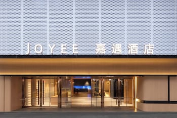 chongqing jiefangbei jiayu hotel