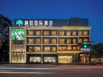 tong yuan international hotel guangzhou east railway station meihuayuan subway station branch