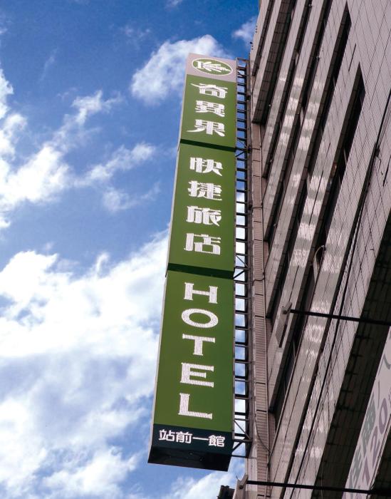 kiwi express hotel taichung station branch 10