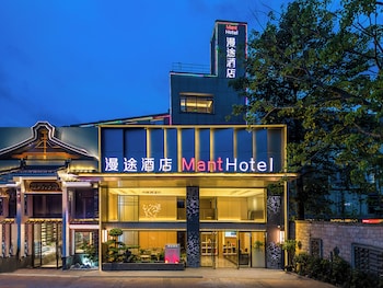 mant international hotel ancient whampoa anchorage scenic spot canton fair complex branch