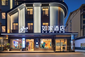 zhangjiajie homeinn boutique hotel