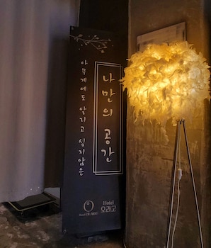 orago stay hotel