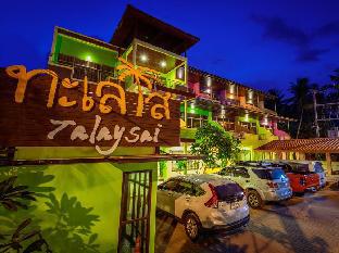 Talay Sai Hotel