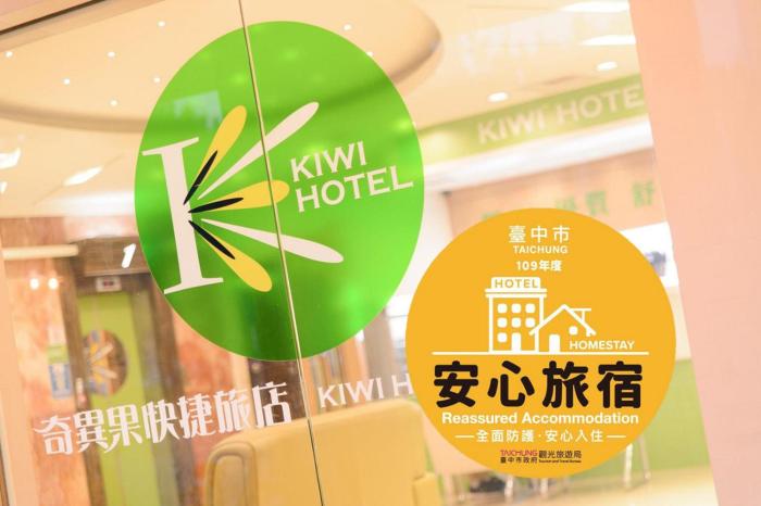 kiwi express hotel zhong zheng branch