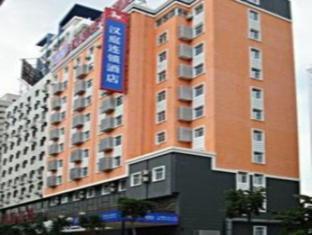 Hanting Hotel Xiamen Wenzao The Mixc Mall,,2 star